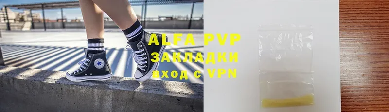 Alfa_PVP мука  купить наркоту  Елец 